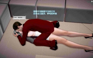 爱打麻将的妈妈GY13