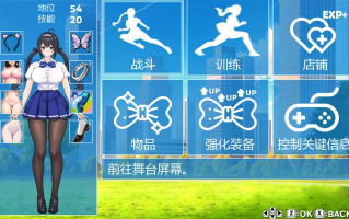 [ACT][体验版][UMAI NEKO]ファイティングガールユリv.009