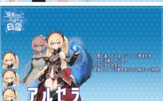 【RPG/AI翻译】  寝取られたヒロイン白雪v1.1【度盘/1.1G】