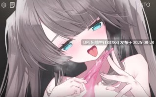 【拔作/ADV/官中/步兵/骨科/PC】禁亲圣交苏菈〜亲女儿飞机杯挑逗诱惑ADV〜 官方中文步兵版【1.05GCV】【序号3542】