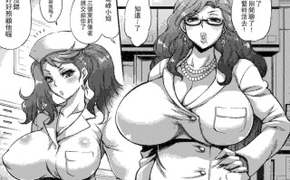 阴阳腰带（18）