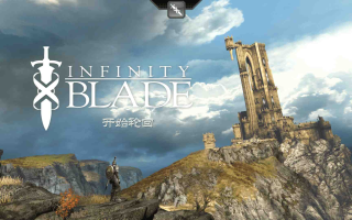 [神作/PC/高清修复]无尽之剑I II 伟大无需多言