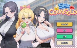 PC/SLG/Sex Counselor /v1.0  STEAM官方中文版
