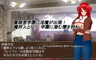 [3D/动态/RPG/AI汉化] 淫魔と魔狩人 [PC/2.4G]