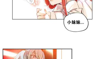 15ZY[韓漫]莉莉絲的臍帶 1-67