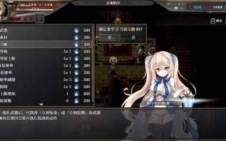 ［RPG/PC/官中］苍色之光与魔剑锻造师 The Shimmering Horizon and Cursed Blacksmith   蒼キ光と魔剣の鍛冶師 v1.05［3.38G］
