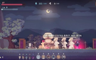 【ACT/中文/像素/动态】 紫森仪式 紫森リチュアル  [559M]【序号2751】