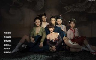 【国产古风模拟/PC+安卓】第一奇书 v1.0 官方中文版  【3.4G】