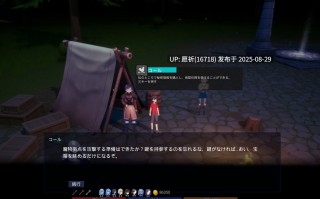 [官中/JP/EN/PC游戏]魔物の森