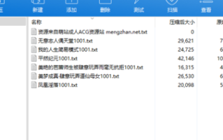 催眠 平然 意识控制