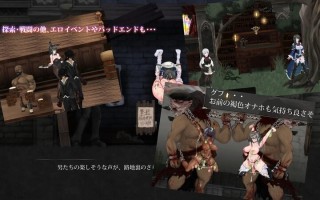 A152 魔女复仇之夜 v1.07 完美解码作弊汉化版 +存档