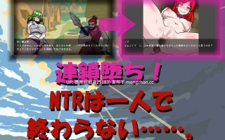 [战略SRPG/NTR/新作] NTR・战略 NTR・Strategy v1.0.5 生肉版 [520]