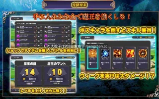 [SLG生肉没啥文本PC动态][あまいまっくす]反撃の魔王様+CG存档[824M]mowang