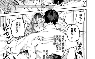 [瓦屋工房 (瓦爺)] 俺の生徒はサキュバスかもしれない2 (ブルーアーカイブ) [中国翻訳] [DL版]