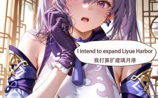 [ArlanMi] liyue 璃月港的新业务 [150P/174M]