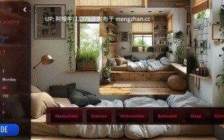 【真人CG/扶她/html浏览器机翻/文字视觉小说/PC】乌梅萨特拉学院 Umesatraa Academy [v0.7.7] [2.51G]【序号7070】