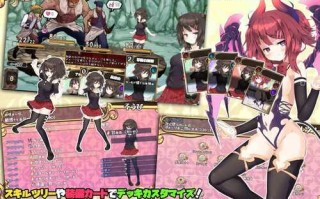 PC/RPG/#魅魔★钟爱! #サキュバス☆コネクト!! v1.2 Steam官方中文版