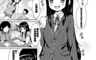 みるくほぉ～る