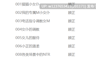 顾芷中文音声合集【189M】