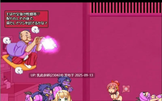 37[ACT-PC] [像素ACT动态]奸忍 -乳头之章-正式版 V1.0.0 [新作][940M]