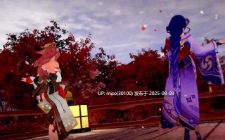 Iwara - 【KKVMD】極楽浄土(雷電将軍&八重神子) 