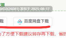 【拔作ADV/汉化/NTR/女同/群交/乳交/更新】黑暗圣经：沃尔普吉斯之夜 Bible Black -La Noche de Walpurgis- v0.10 重制 AI汉化内嵌版【706M/更新】
