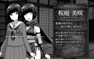 关于转生后成了个性欲强的女忍者这件事 転生したらドスケベくのいちだった件 【PC/RPG/AI汉化/2D/新作/1.2GB】