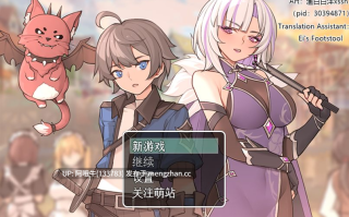 【日系/RPG/官中/足控/PC/萌站内植】我并非无所依归  别名：一个可以称之为属于自己的地方 A Place to Call My Own v0.63c【序号5238】