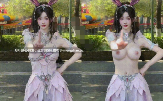 [短视频]《小埋姐姐》网红脱衣