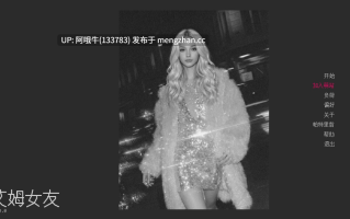 【3D/AICG/SLG/腐败/PC/机翻/萌站内植】艾姆女友 Eim Girlfriend [v0.0.1] 【274M】【序号7301】