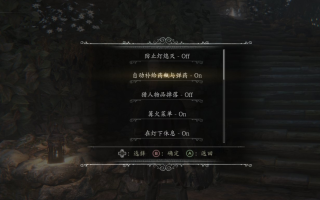【PC】【最新版模拟器稳定运行】血源诅咒Bloodborne[30GB]