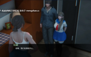 16[亚洲风SLG动态新作] 追逐欲望 Chasing Desires v0.1 汉化版 [PC1.12G]