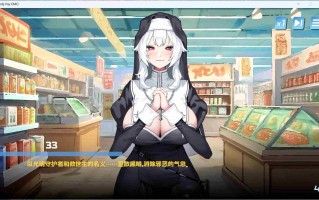 PC-【互动SLG/中文/动态】Body Pay《我的天啊！一个胸部丰满的女人正在主动引诱我！》官方中文步兵版【新作/1.1G】