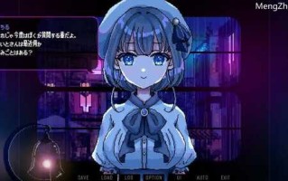 【经营SLG/像素动态】雨声弥漫的夜晚（雨音に満ちる夜 ～A night filled with the sound of rain～）V1.0 AI汉化+全CG