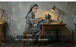 萌站汉化【欧美SLG/AI汉化/2D】 Factory 1.1 AI汉化版【PC/1.4G/更新】