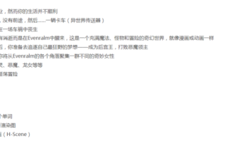 [转载搬运] 【亚风SLG/剧情/双端】异世界天堂Isekai Paradise【v0.2】 [2+2GB][百度盘]