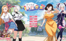  [SLG/官中/更新] 爱与生活：幸福学生 Happy Student  Ver2.1.5 官方中文