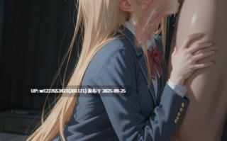 [MISAAKI]_Shiina_Mahiru【114M】