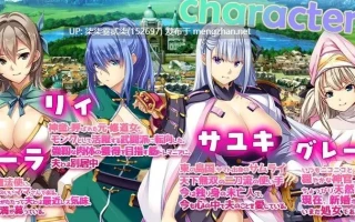 かつて勇者だった妻達/へ致我曾是勇者的妻子们 v25.10.07 【PC/RPG/官中/NTR/1.63G】