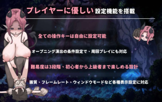 【PC/今日发售/ACT/姐姐x正太/动态】姐姐别追了！～与魅魔玩捉迷藏！【511M】【解锁全回想】【官方中文】【2025年03月26日 发售】