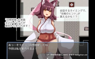 【PC/RPG/AI翻译文件】ベルガモット喫茶