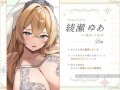 [RJ01513667][柚木つばめ]【简体中文版】由于我家的新婚辣妹新娘在结婚之后就进入了发情期高峰、因此我们每晚都在不停地做造人内射做爱
