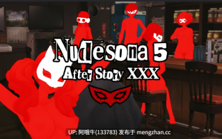 【3DCG/SLG/窥淫/PC/机翻】Nudesona 5 后续故事 XXX  Nudesona 5 Afterstory XXX [Update 1 Hotfix] [598M]【序号7299】