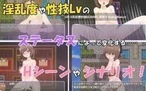 【PC/RPG/AI翻译/ 】極貧女冒険者の生活のための性活