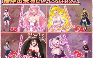 ［RPG/PC/AI汉化］红莲四重奏·纯元素 紅蓮四奏ピュアエレメンツ v1.0.1