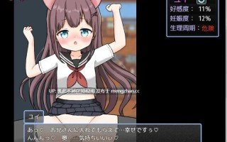 21[日式RPG官中] ハーレム!牧場らいふDLC V2.20 官方中文版  [PC1.80G]