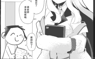 (C104)[女ノカタキ(春夏冬こよみ)]セミナー書記　教育(ブルーアーカイブ)