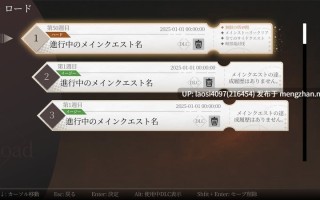 [SLG/PC]#地牢计划 #Project Dungeon v0.101 日文生肉版