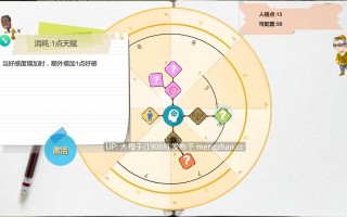 [SLG官中无修PC] BM game Co 黑山游戏公司Ver1.2[2.8G]