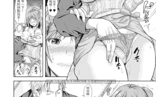 让妻子参加同学会后 [无修正] [207p+175m]